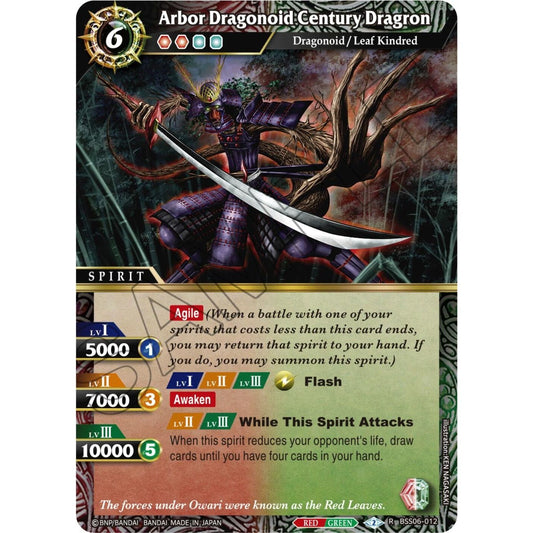 Image for Arbor Dragonoid Century Dragron (BSS06-012) (BSS06) - Battle Spirits Saga