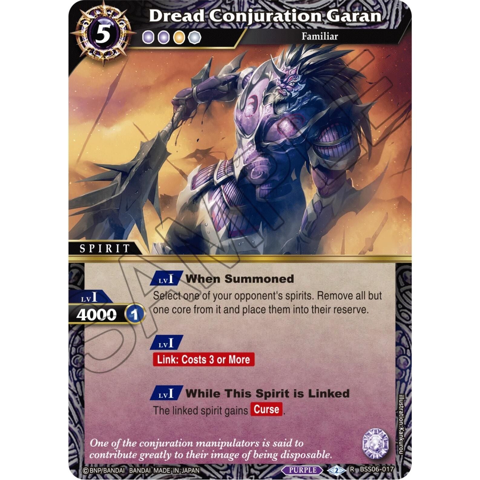 Image for Dread Conjuration Garan (BSS06-017) (BSS06) - Battle Spirits Saga