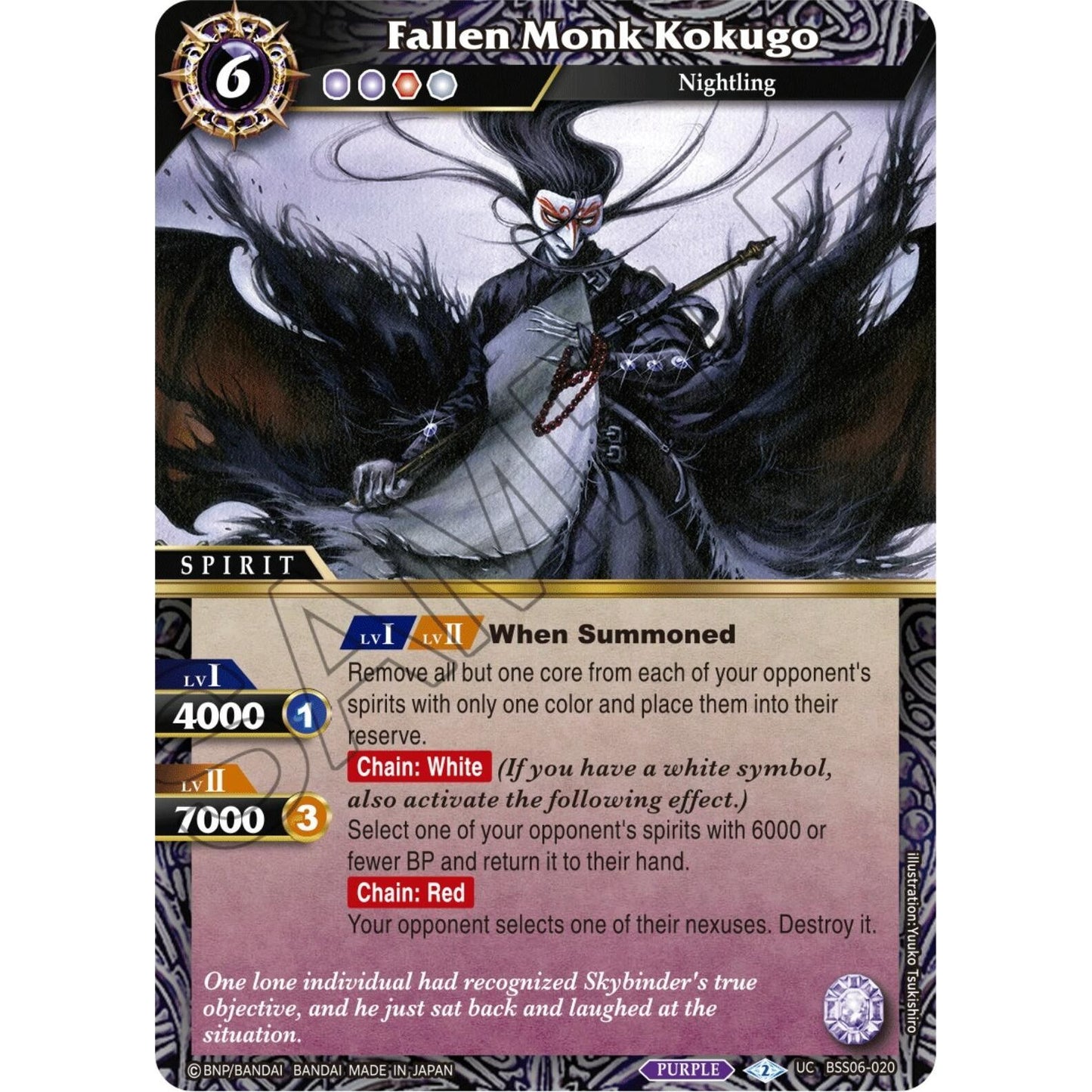 Image for Fallen Monk Kokugo (BSS06-020) (BSS06) - Battle Spirits Saga