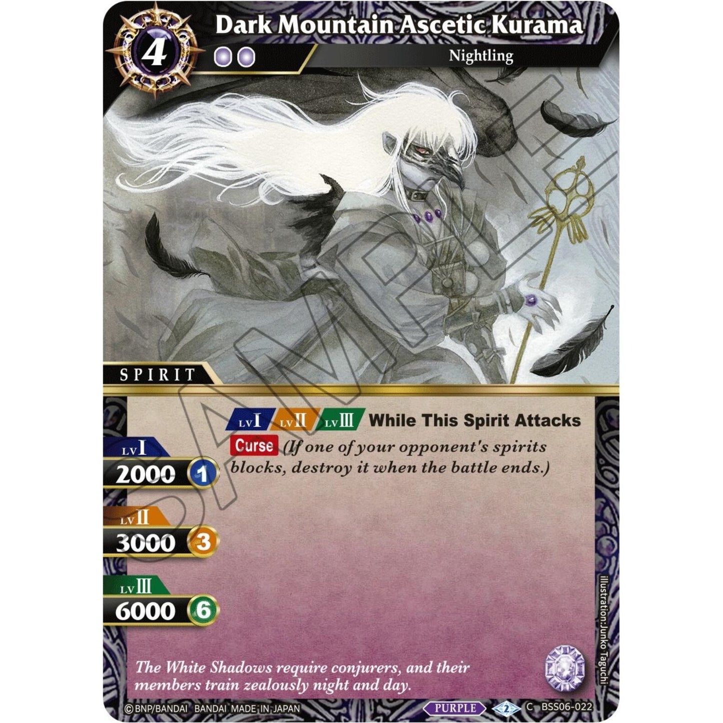 Image for Dark Mountain Ascetic Kurama (BSS06-022) (BSS06) - Battle Spirits Saga