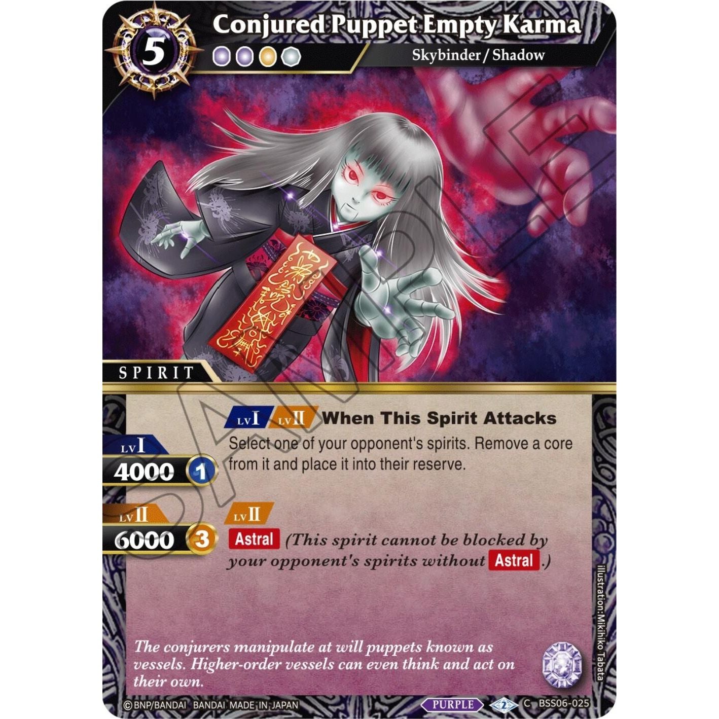 Image for Conjured Puppet Empty Karma (BSS06-025) (BSS06) - Battle Spirits Saga