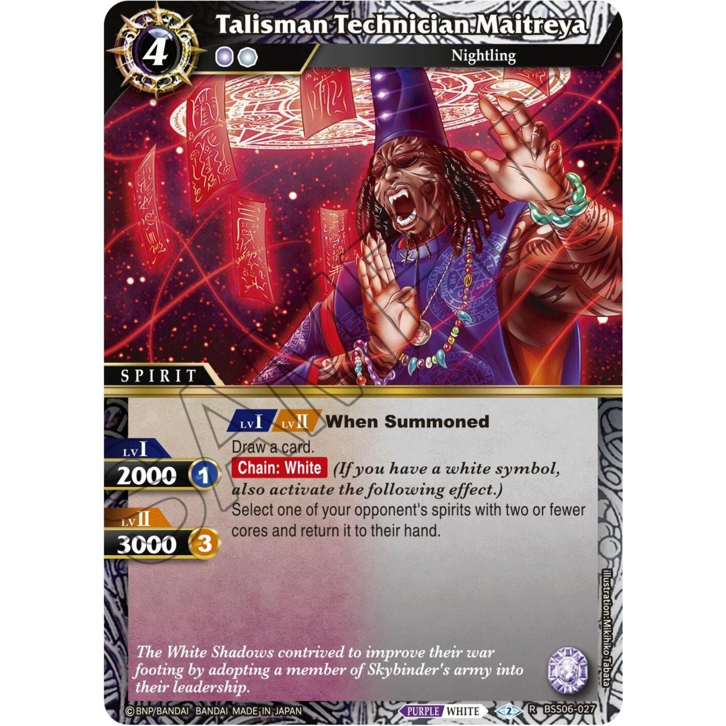 Image for Talisman Technician Maitreya (BSS06-027) (BSS06) - Battle Spirits Saga