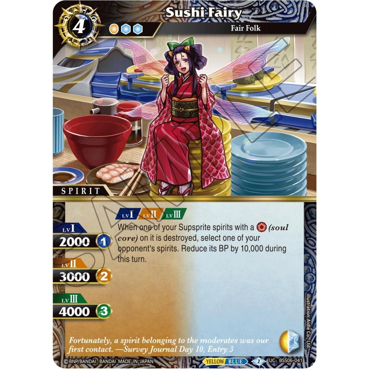 Image for Sushi Fairy (BSS06-041) (BSS06) - Battle Spirits Saga