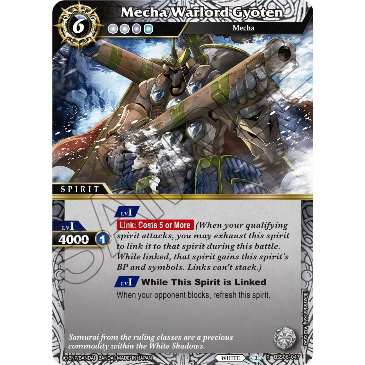 Image for Mecha Warlord Gyoten (BSS06-047) (BSS06) - Battle Spirits Saga