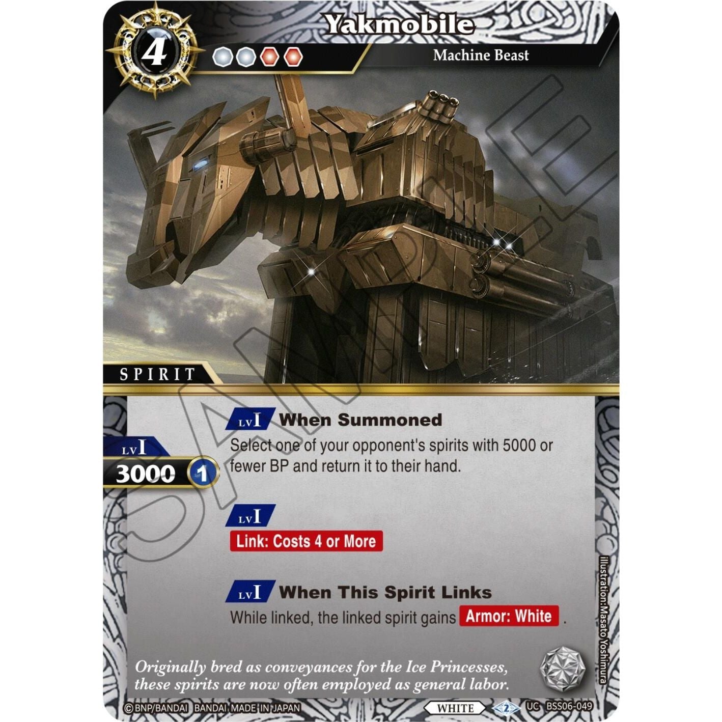 Image for Yakmobile (BSS06-049) (BSS06) - Battle Spirits Saga