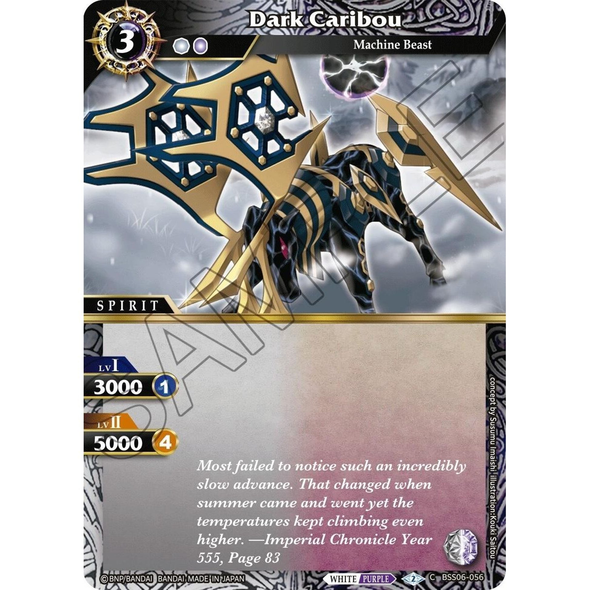 Image for Dark Caribou (BSS06-056) (BSS06) - Battle Spirits Saga
