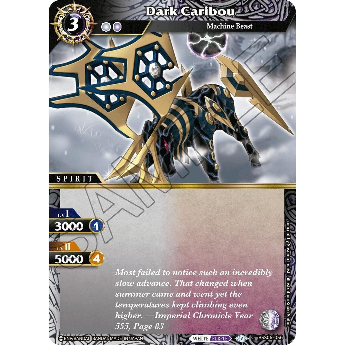Image for Dark Caribou (BSS06-056) (BSS06) - Battle Spirits Saga