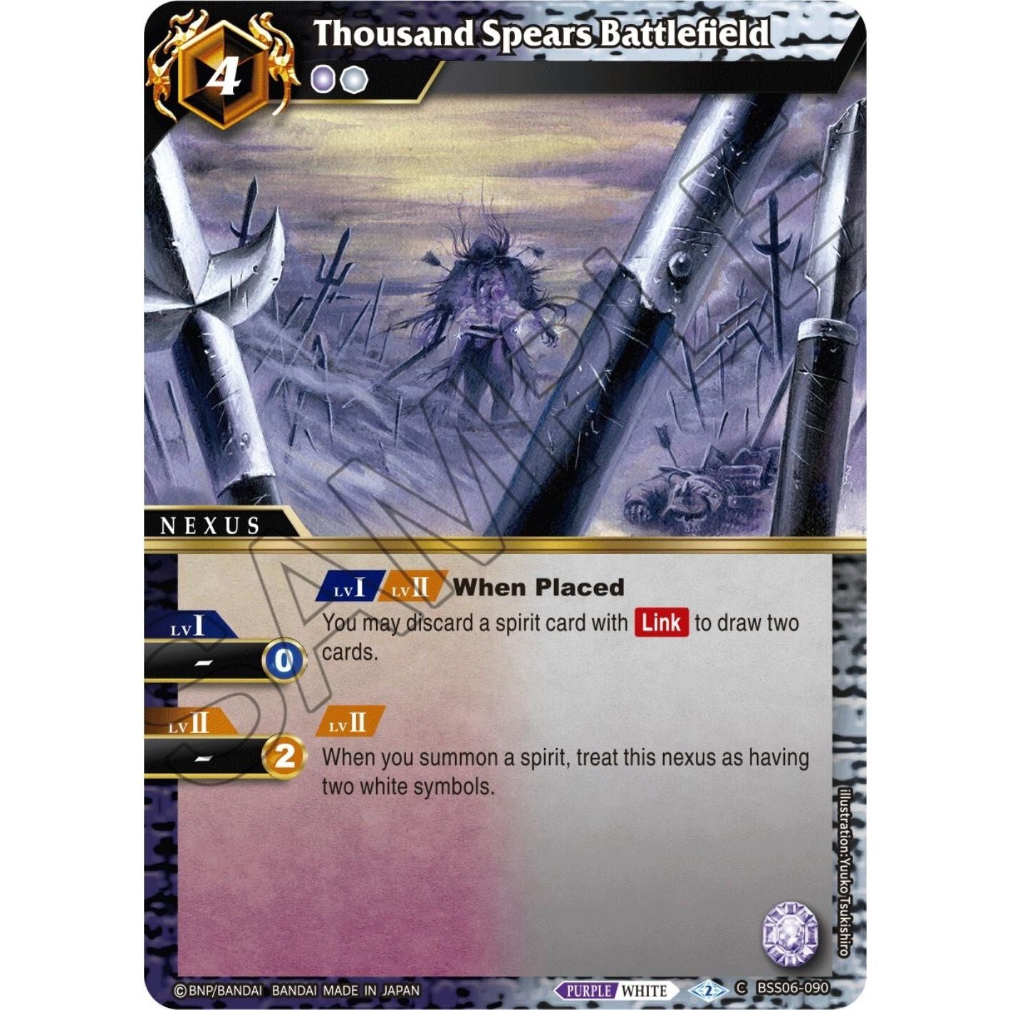 Image for Thousand Spears Battlefield (BSS06-090) (BSS06) - Battle Spirits Saga