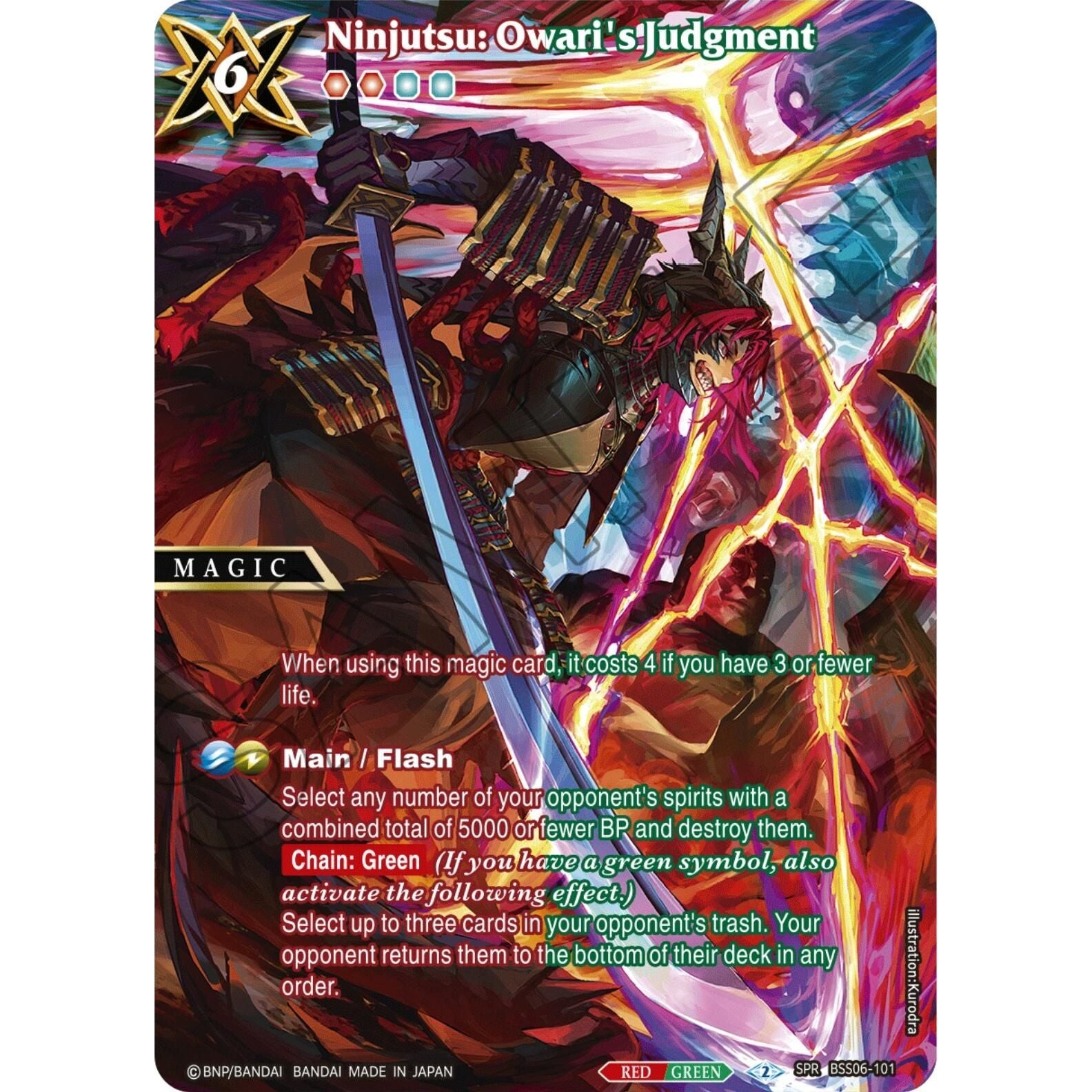 Image for Ninjutsu: Owari's Judgement (SPR) (BSS06-101) (BSS06) - Battle Spirits Saga