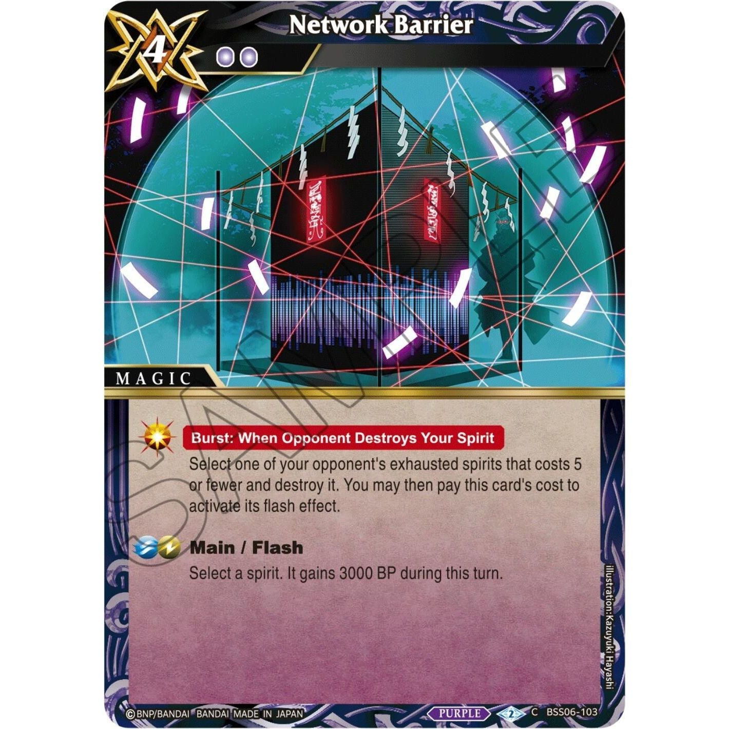 Image for Network Barrier (BSS06-103) (BSS06) - Battle Spirits Saga