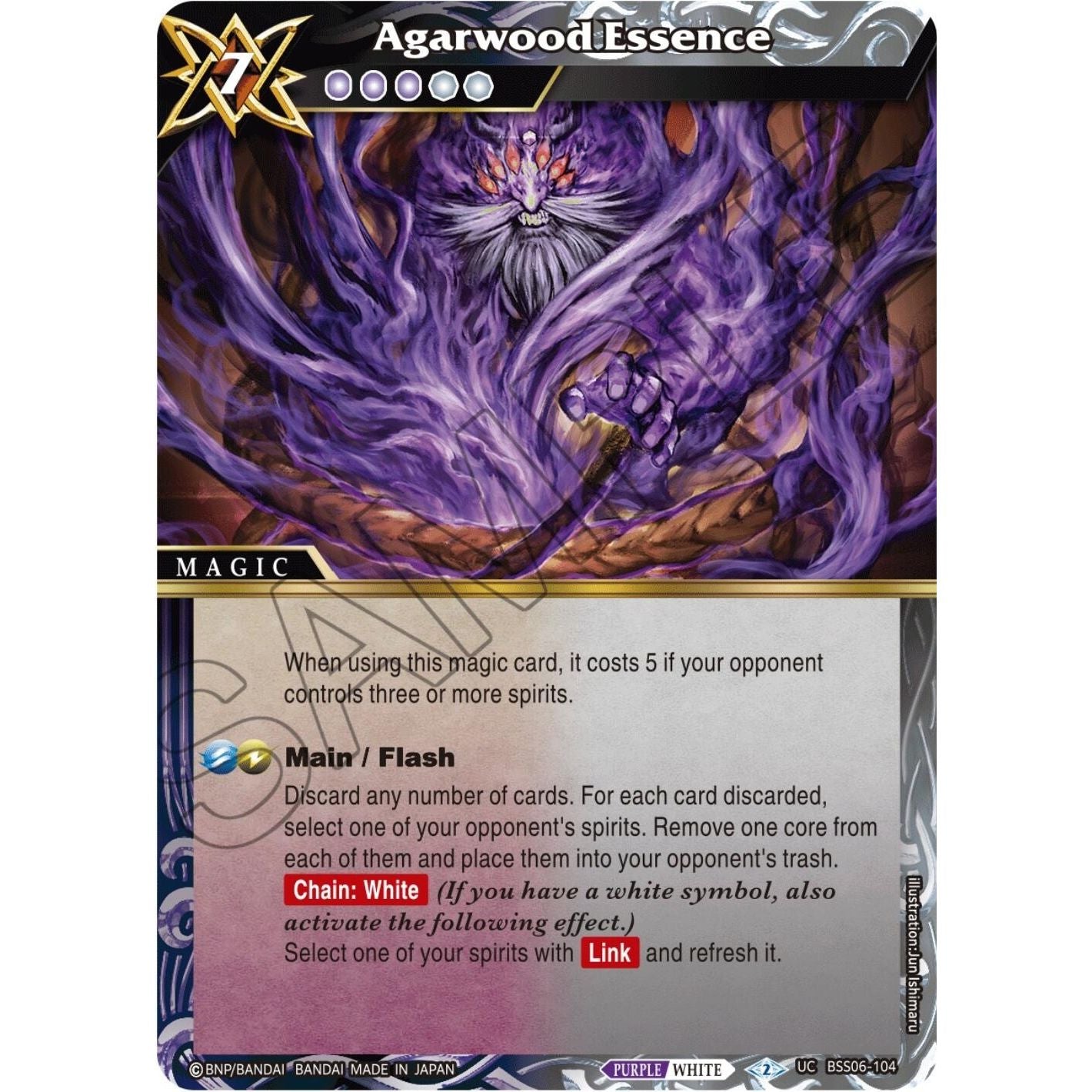Image for Agarwood Essence (BSS06-104) (BSS06) - Battle Spirits Saga