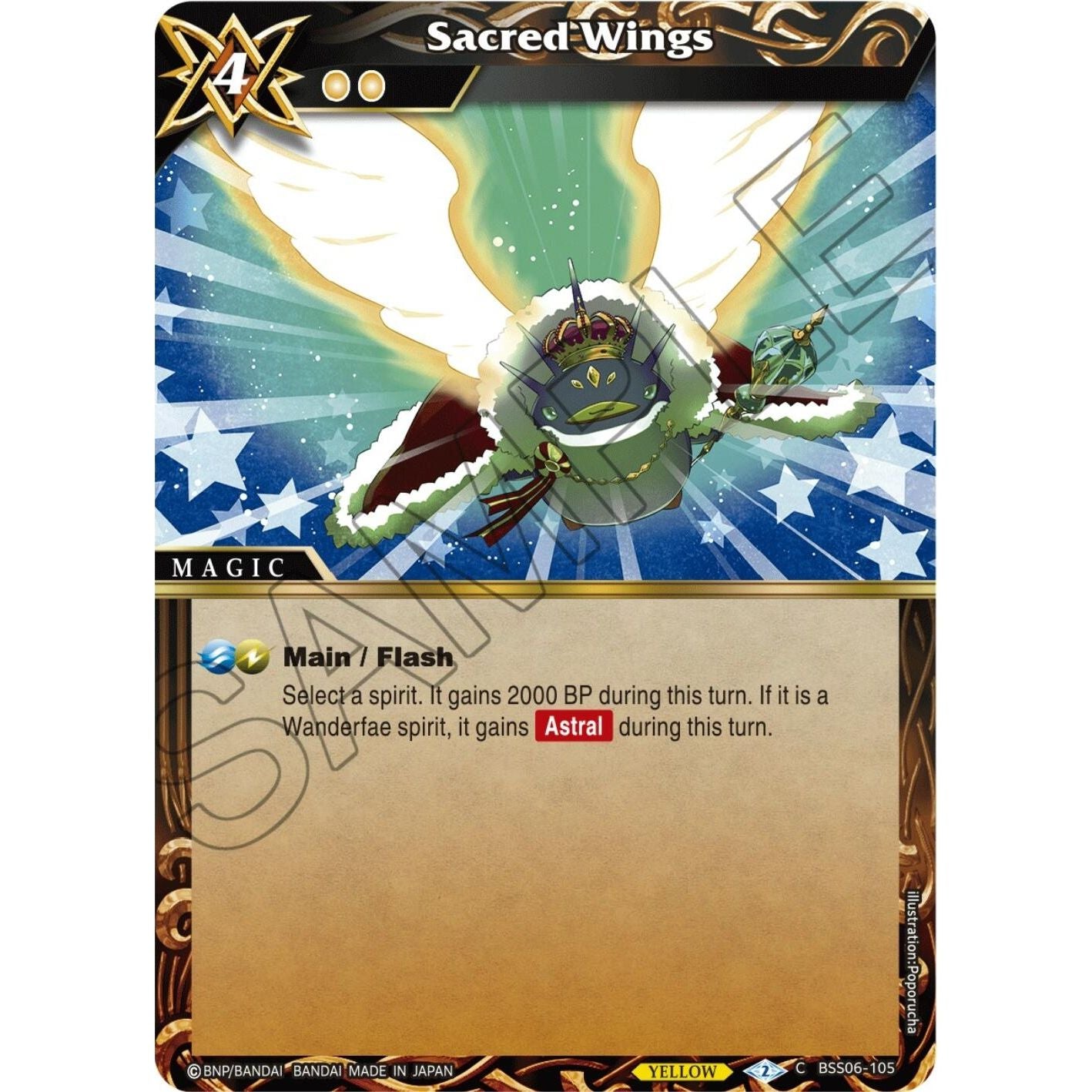 Image for Sacred Wings (BSS06-105) (BSS06) - Battle Spirits Saga