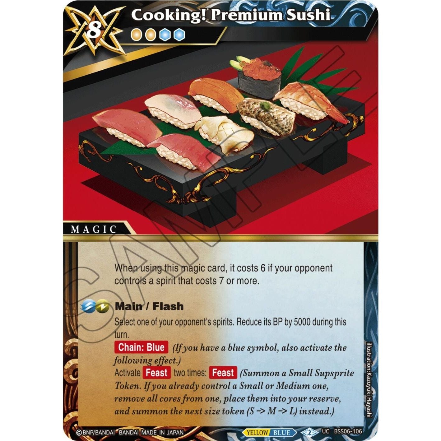 Image for Cooking! Premium Sushi (BSS06-106) (BSS06) - Battle Spirits Saga