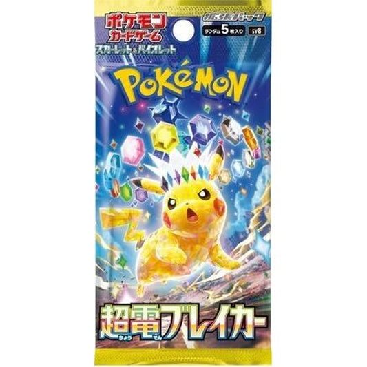 Image for Super Electric Breaker Booster Pack - Pokemon Japan