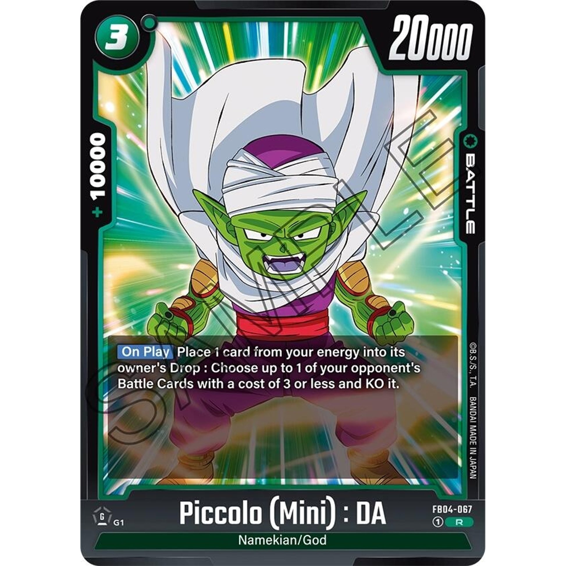 Image for Piccolo (Mini) : DA (FB04-067) (FB04) - Dragon Ball Super: Fusion World