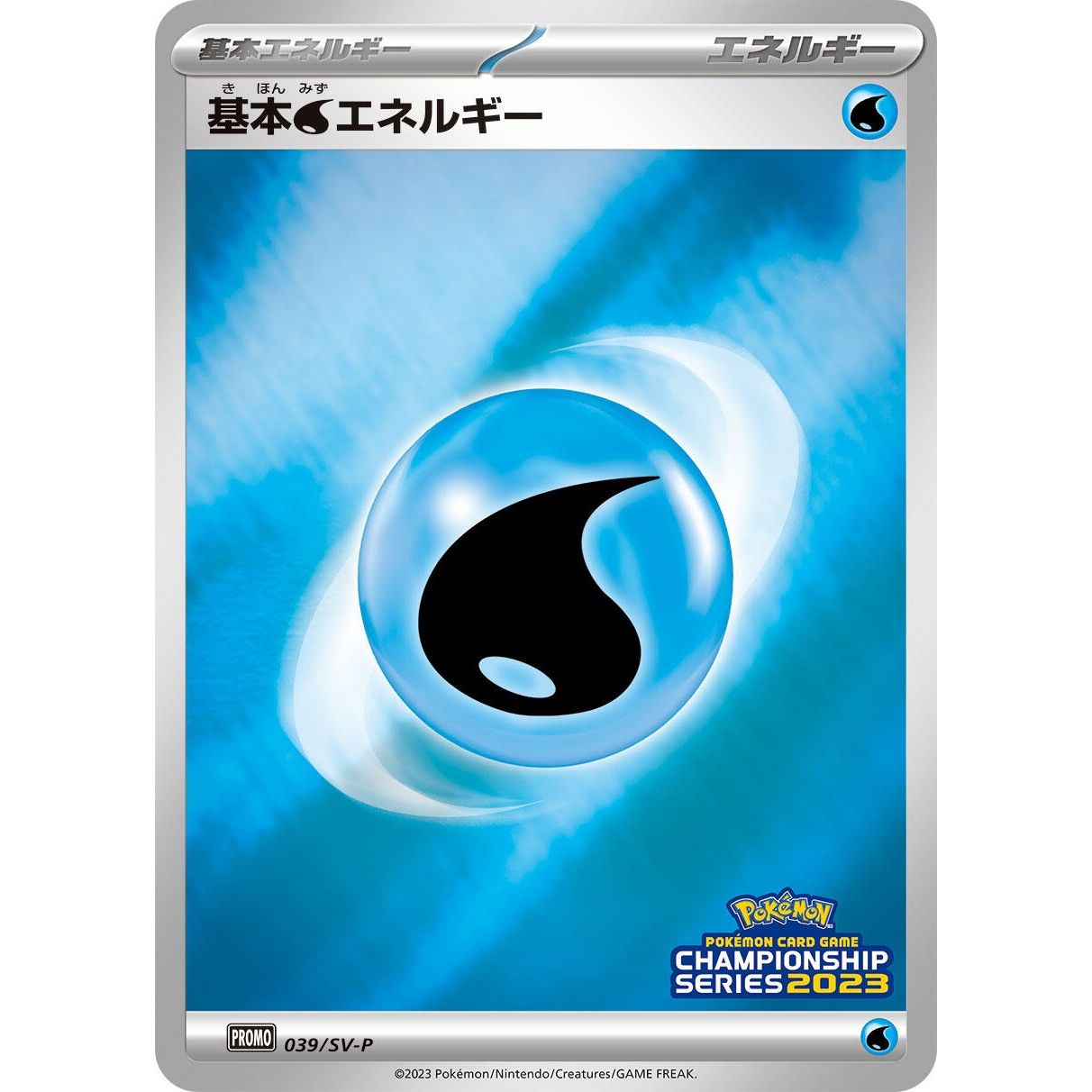Image for Basic Water Energy - 039/SV-P (039/SV-P) (SV-P) - Pokemon Japan