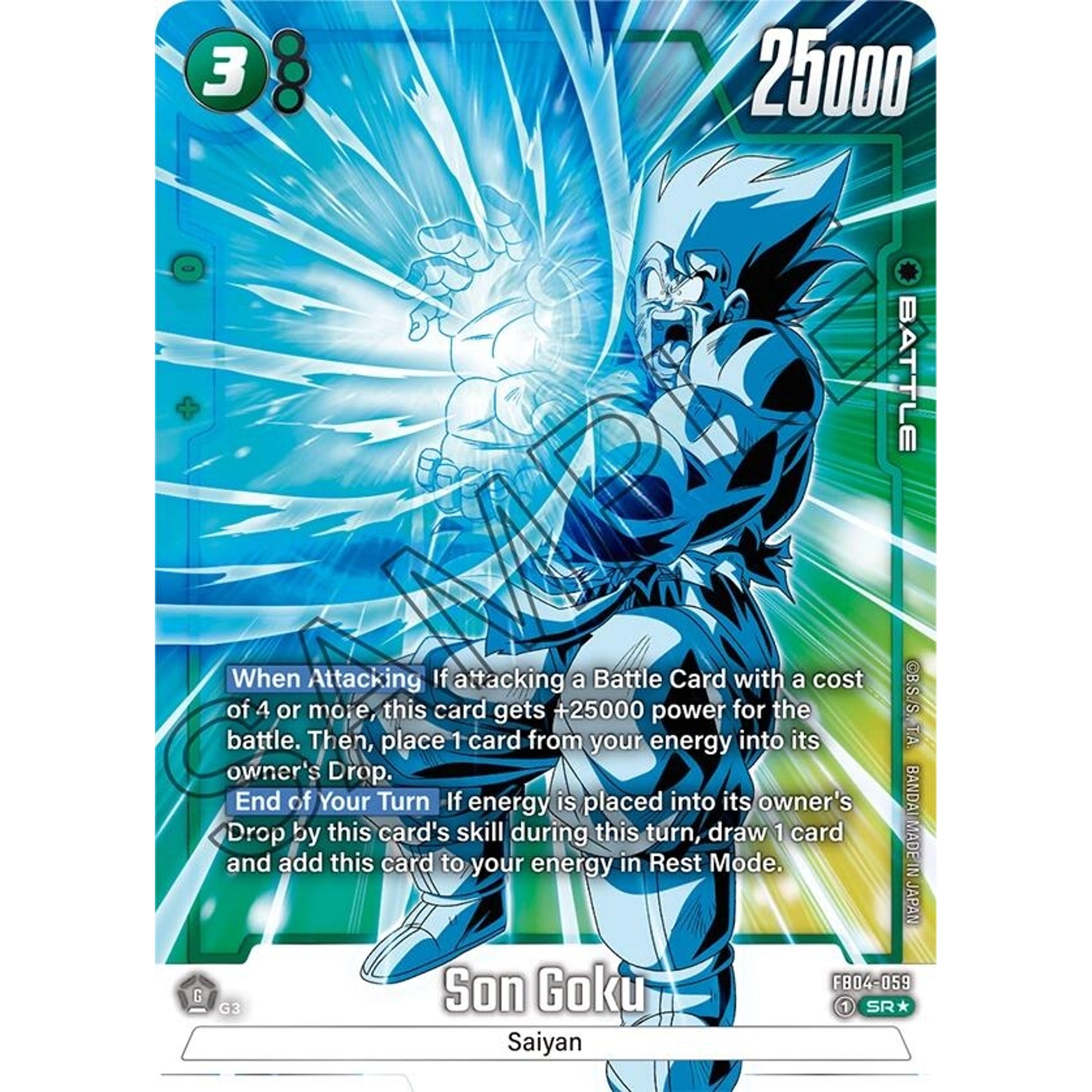 Image for Son Goku - FB04-059 (Alternate Art) (FB04-059) (FB04) - Dragon Ball Super: Fusion World