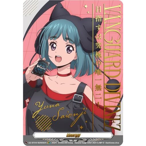 Image for Energy Token (Yuna Sainoji) (Hot Stamped) (DZ-BT04/SER05EN) (DZ-BT04) - Cardfight Vanguard