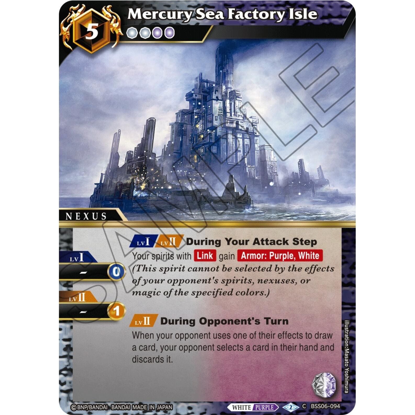 Image for Mercury Sea Factory Isle (BSS06-094) (BSS06) - Battle Spirits Saga