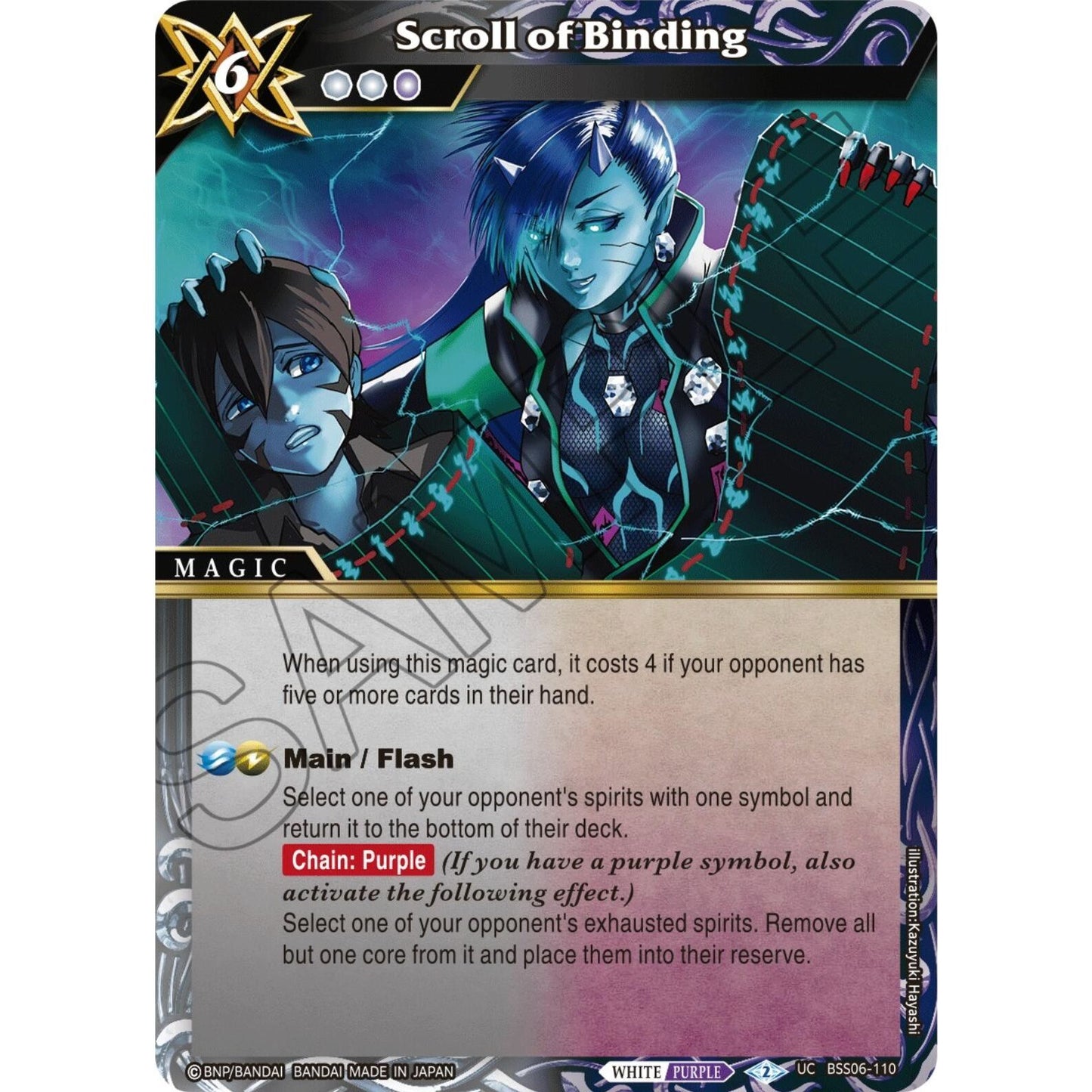 Image for Scroll of Binding (BSS06-110) (BSS06) - Battle Spirits Saga