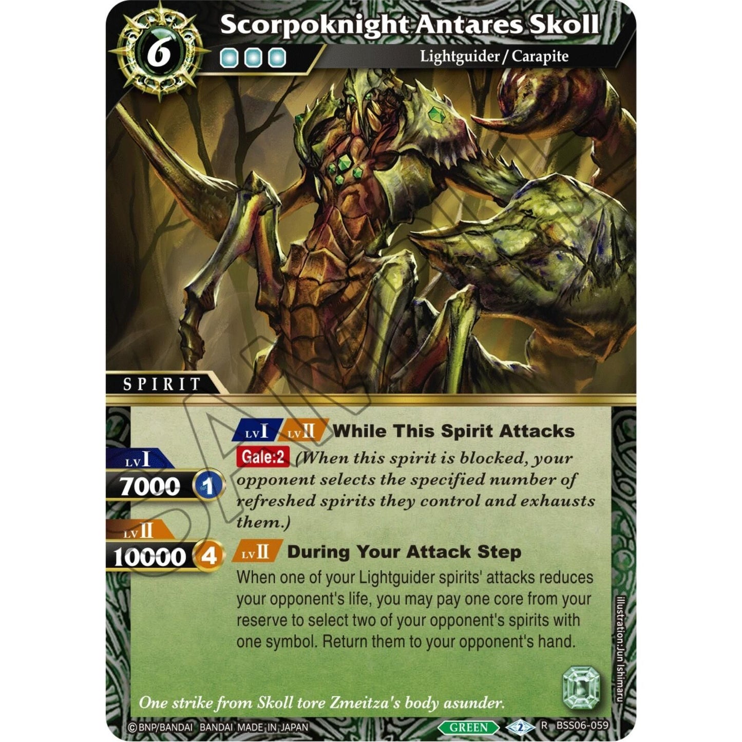 Image for Scorpoknight Antares Skoll (BSS06-059) (BSS06) - Battle Spirits Saga