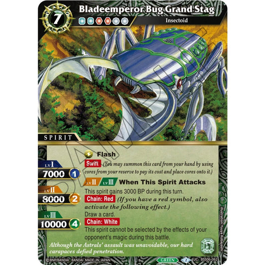 Image for Bladeemperor Bug Grand Stag (BSS06-062) (BSS06) - Battle Spirits Saga