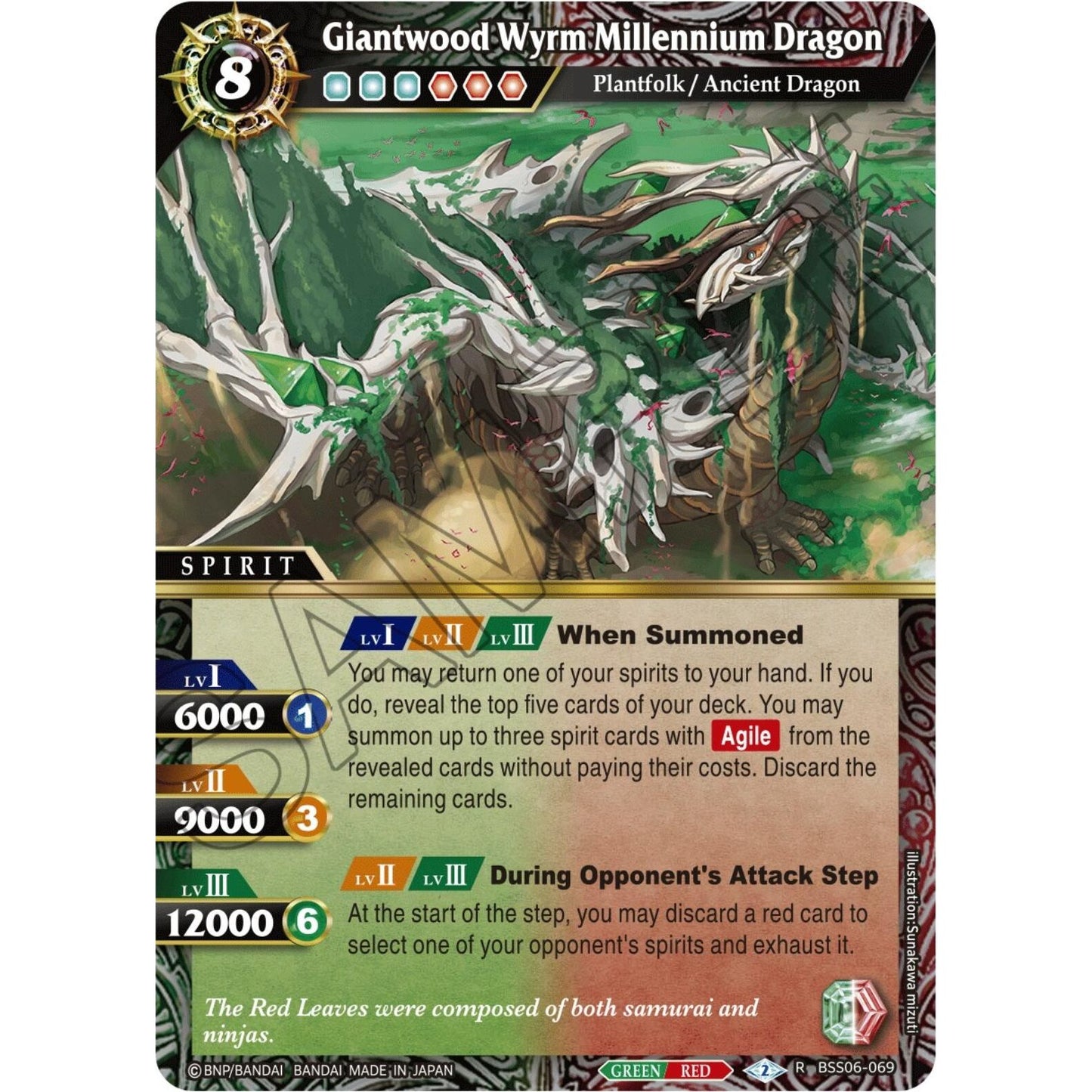 Image for Giantwood Wyrm Millennium Dragon (BSS06-069) (BSS06) - Battle Spirits Saga