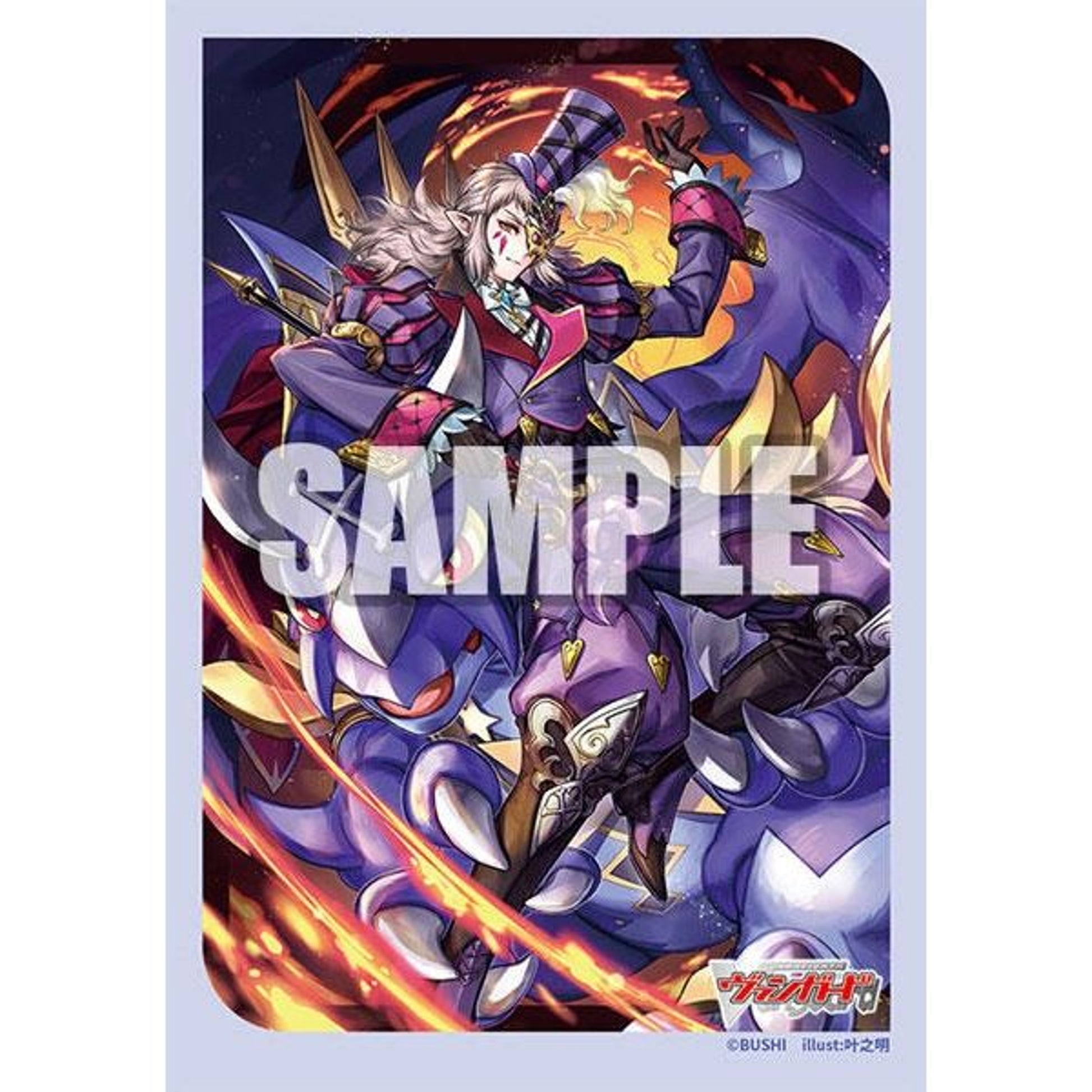 Image for Bushiroad Sleeve Collection Mini Vol.749 Cardfight!! Vanguard: Dragon Masquerade, Harri (70-Pack) - Card Sleeves