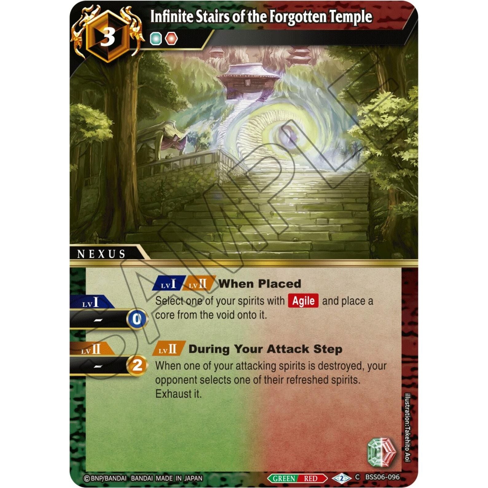 Image for Infinite Stairs of the Forgotten Temple (BSS06-096) (BSS06) - Battle Spirits Saga