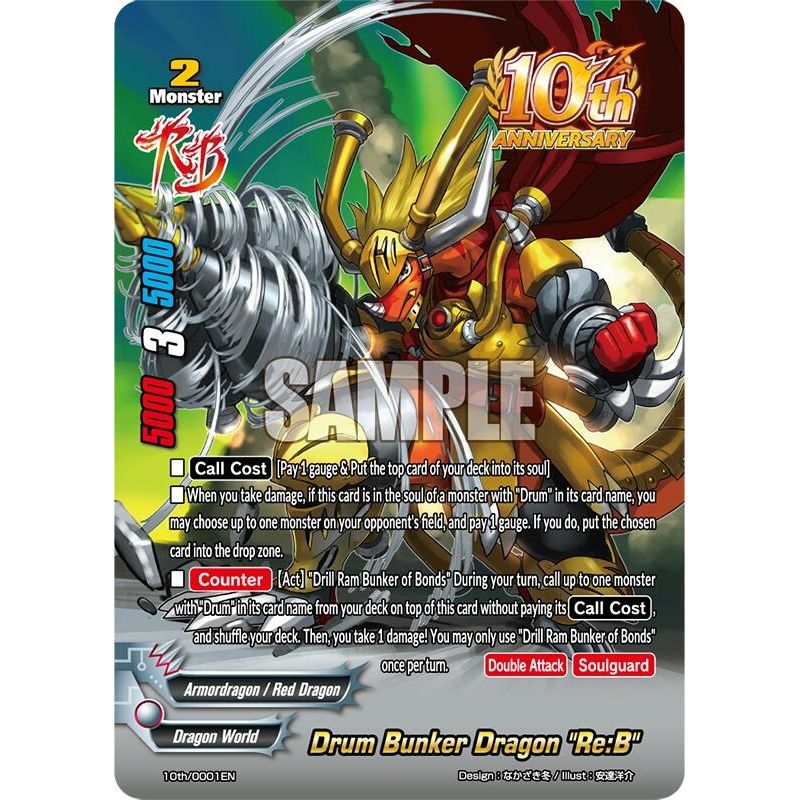 Image for Drum Bunker Dragon "Re:B" (10th/0001EN) (10th) - Future Card BuddyFight