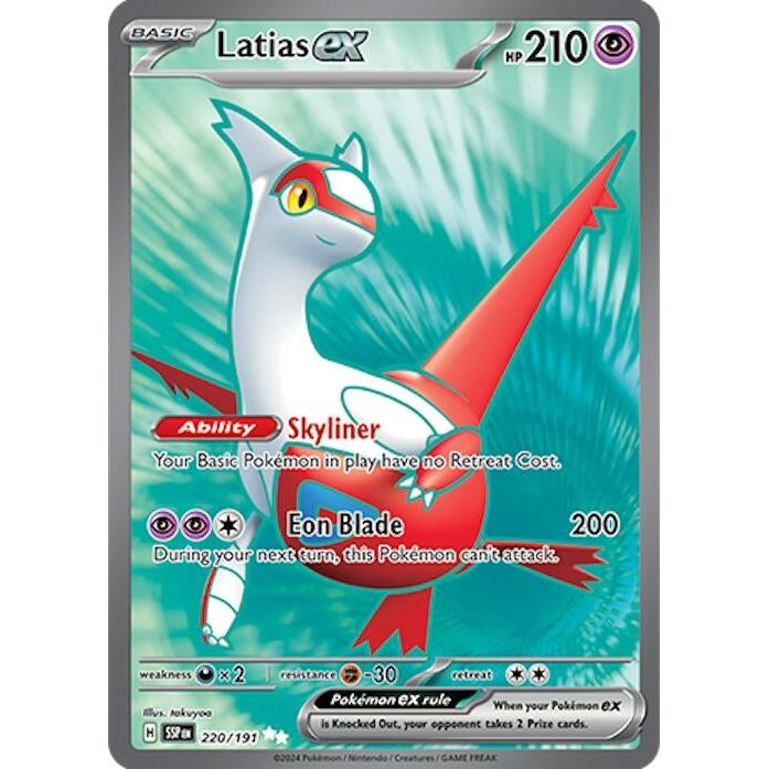 Image for Latias ex (220/191) (SSP) - Pokemon