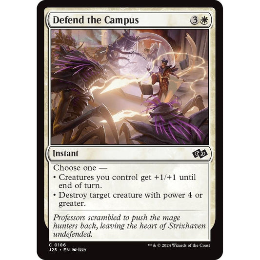 Image for Defend the Campus (186) (J25) - Magic: The Gathering