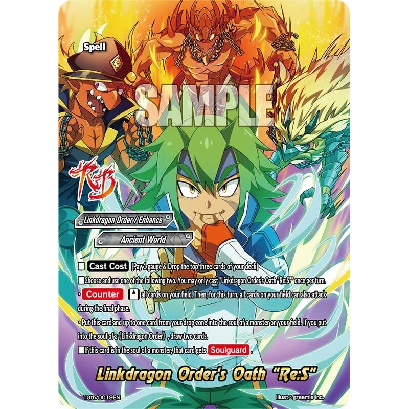 Image for Linkdragon Order's Oath "Re:S" (10th/0019EN) (10th) - Future Card BuddyFight