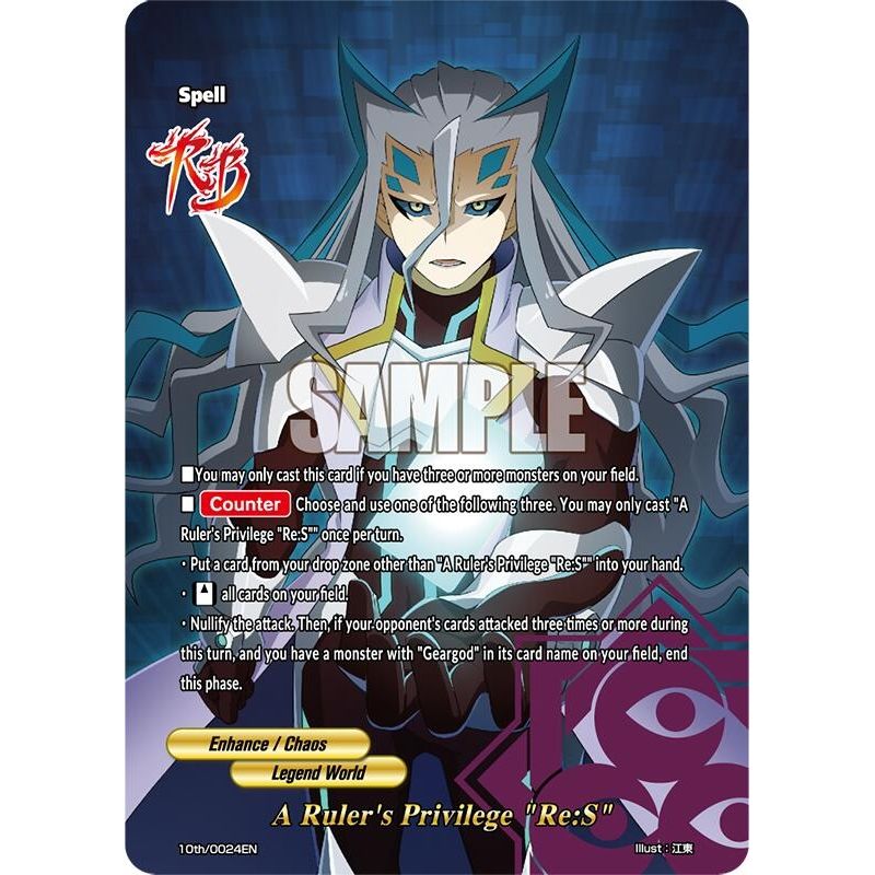 Image for A Ruler's Privilege "Re:S" (10th/0024EN) (10th) - Future Card BuddyFight