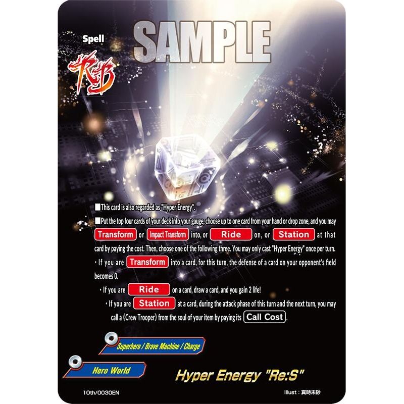 Image for Hyper Energy "Re:S" (10th/0030EN) (10th) - Future Card BuddyFight
