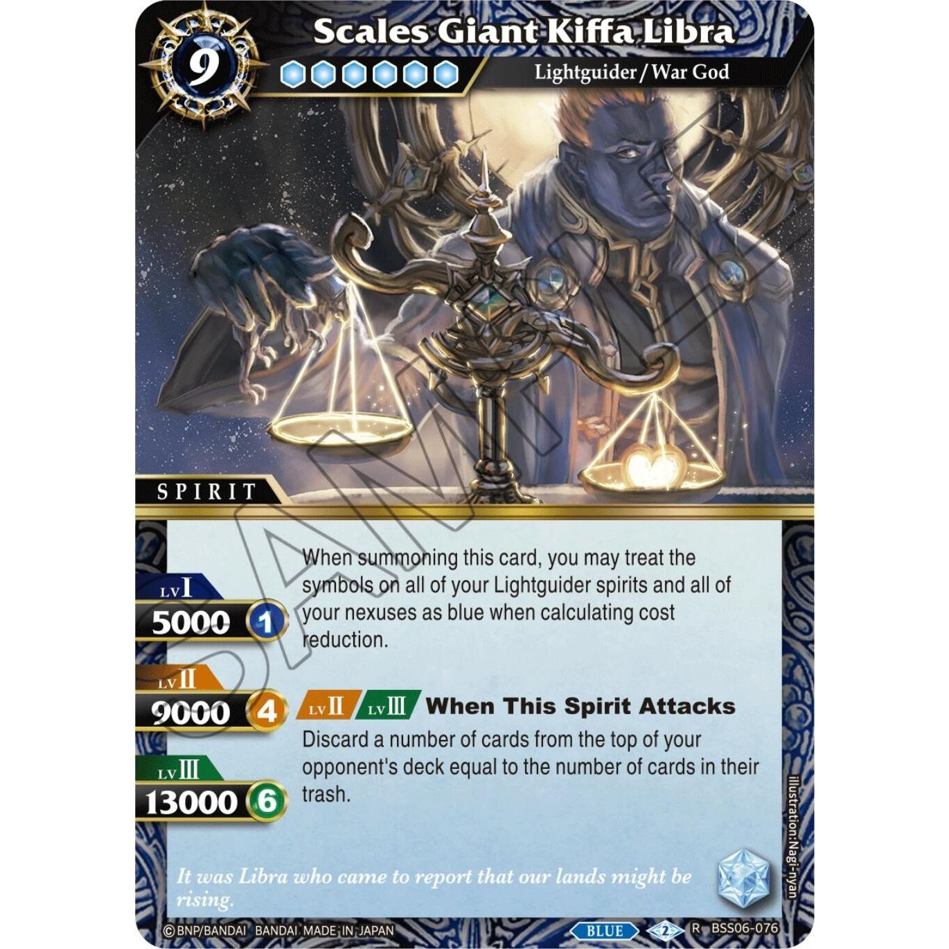 Image for Scales Giant Kiffa Libra (BSS06-076) (BSS06) - Battle Spirits Saga