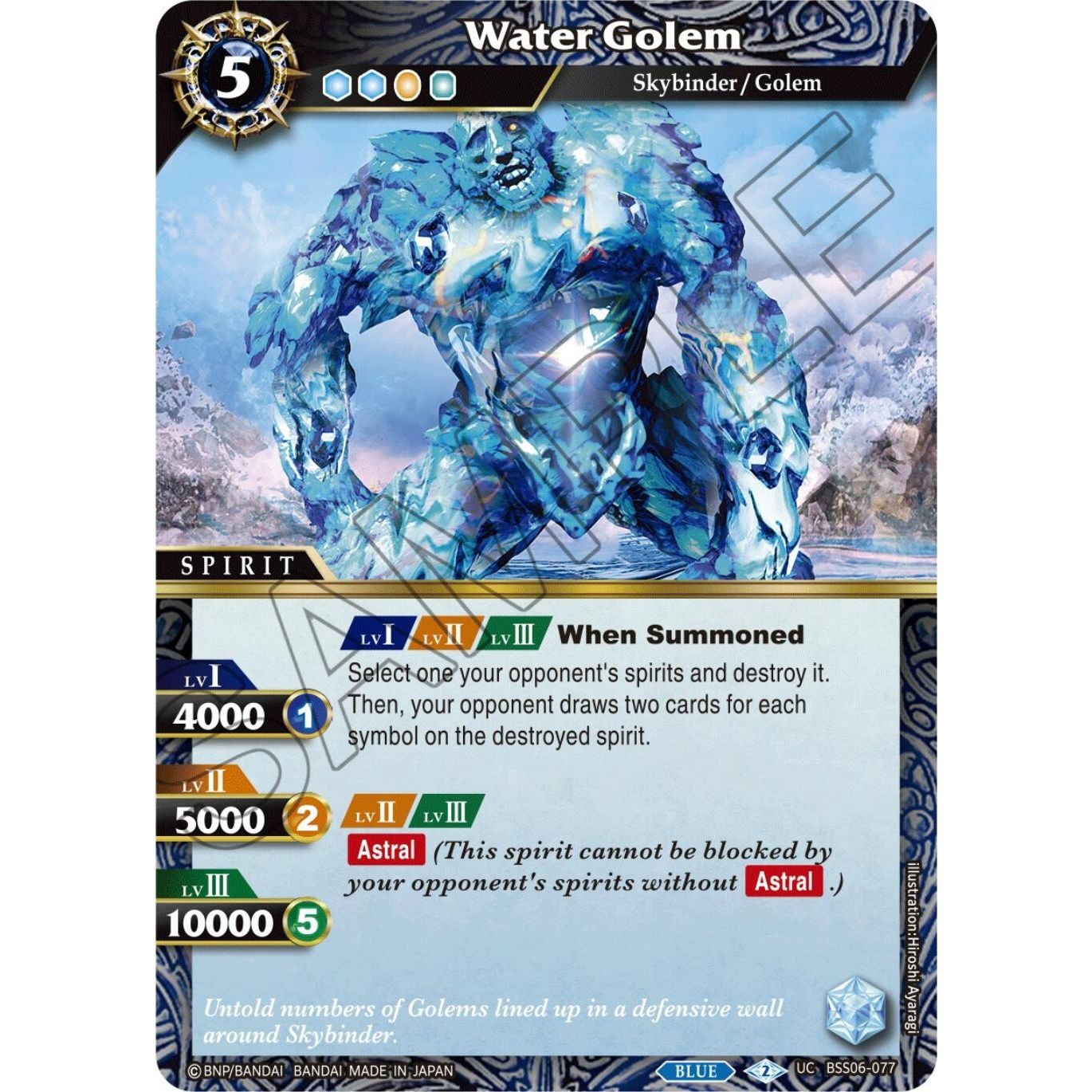 Image for Water Golem (BSS06-077) (BSS06) - Battle Spirits Saga
