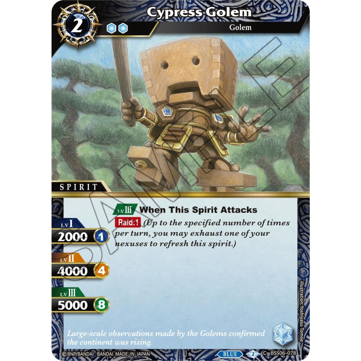 Image for Cypress Golem (BSS06-078) (BSS06) - Battle Spirits Saga
