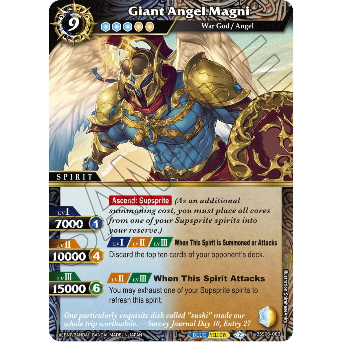 Image for Giant Angel Magni (BSS06-083) (BSS06) - Battle Spirits Saga