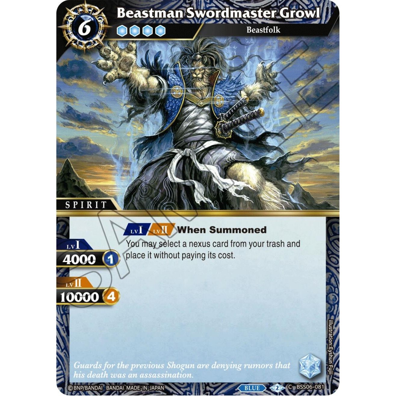 Image for Beastman Swordsmaster Growl (BSS06-081) (BSS06) - Battle Spirits Saga