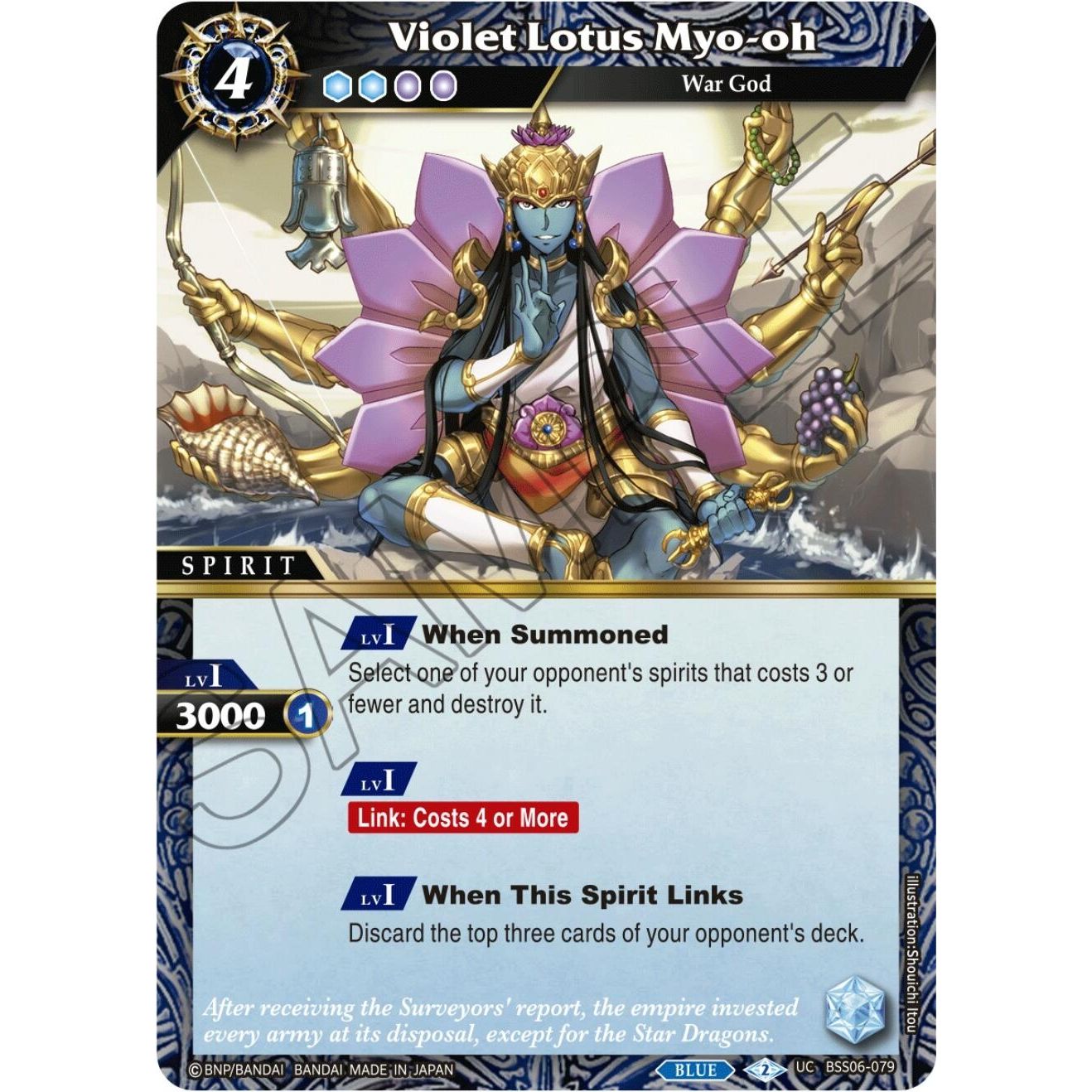 Image for Violet Lotus Myo-oh (BSS06-079) (BSS06) - Battle Spirits Saga