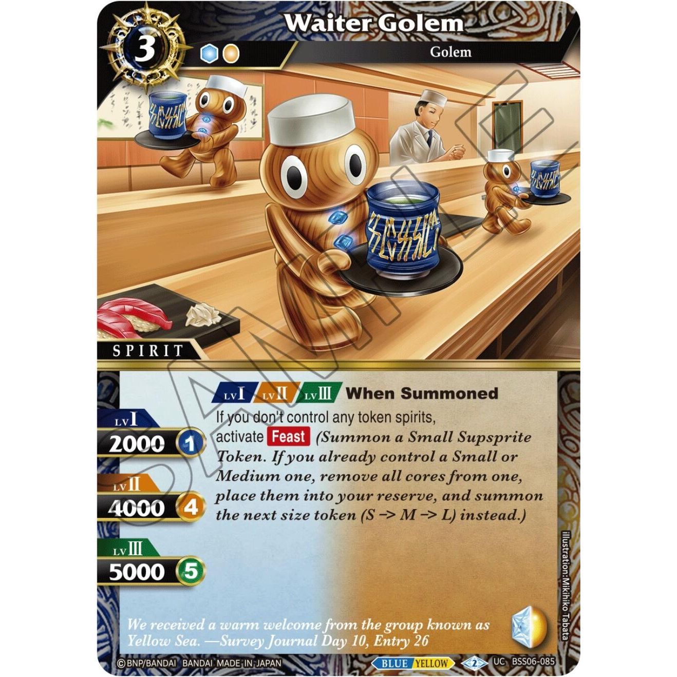 Image for Waiter Golem (BSS06-085) (BSS06) - Battle Spirits Saga