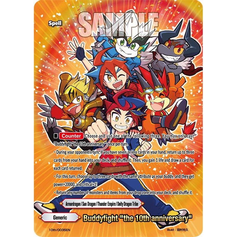 Image for Buddyfight "the 10th anniversary" (10th/0035EN) (10th) - Future Card BuddyFight