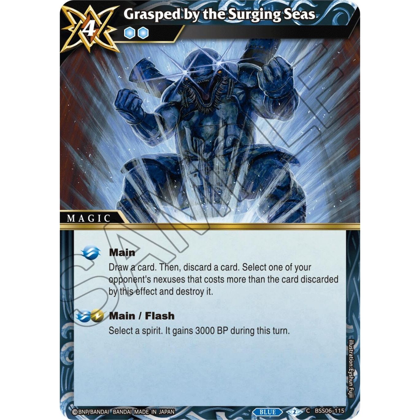Image for Grasped by the Surging Seas (BSS06-115) (BSS06) - Battle Spirits Saga