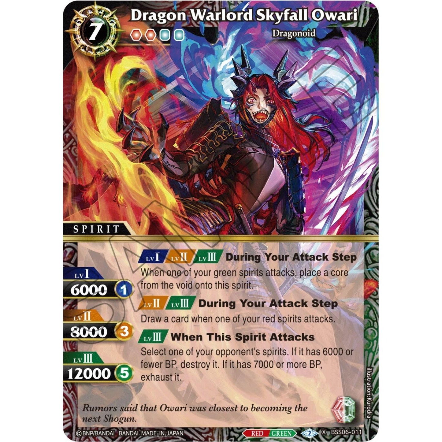 Image for Dragon Warlord Skyfall Owari (BSS06-011) (BSS06) - Battle Spirits Saga