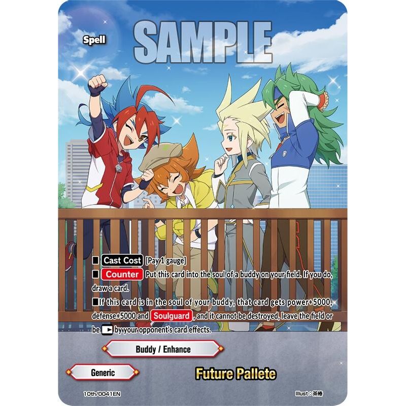 Image for Future Pallete (10th/0041EN) (10th) - Future Card BuddyFight