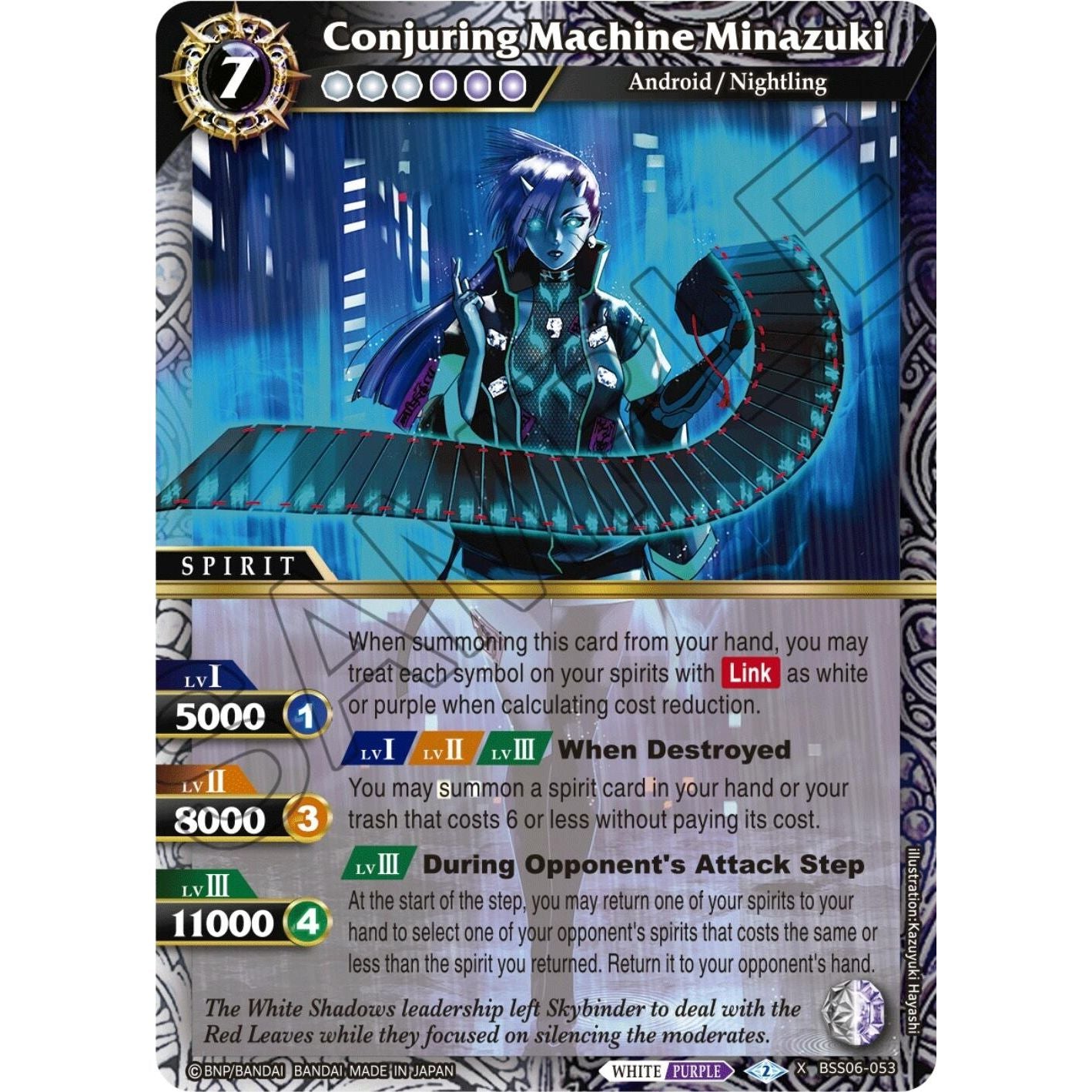Image for Conjuring Machine Minazuki (BSS06-053) (BSS06) - Battle Spirits Saga