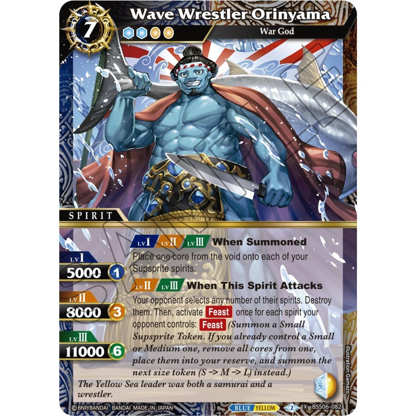 Image for Wave Wrestler Orinyama (BSS06-082) (BSS06) - Battle Spirits Saga