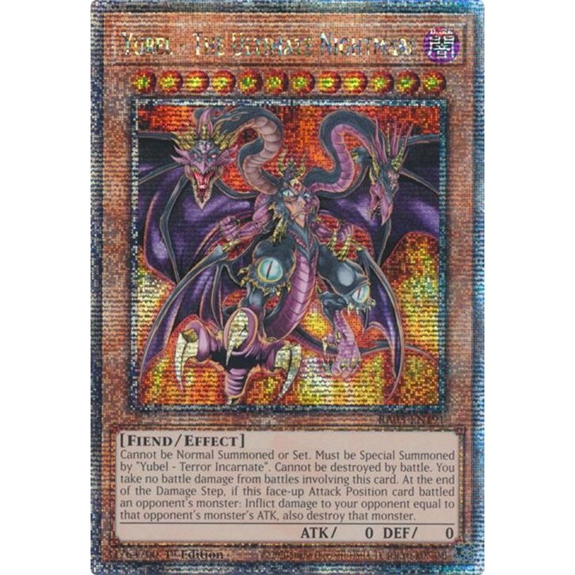 Image for Yubel - The Ultimate Nightmare (Quarter Century Secret Rare) (RA03-EN191) - YuGiOh