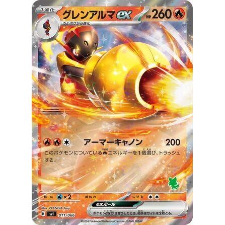 Image for Armarouge ex (011/066) (svI) - Pokemon Japan